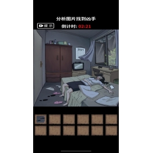 yy易游恐懼劃定規(guī)矩怪談